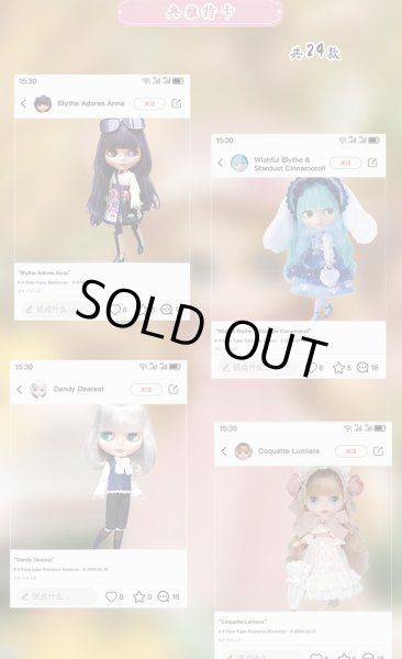 Photo12: Blythe Classic Collectible Cards - Series 1 （ a box  ) (12)