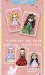 Photo7: Blythe Classic Collectible Cards - Series 1 （ 1 pack ) (7)