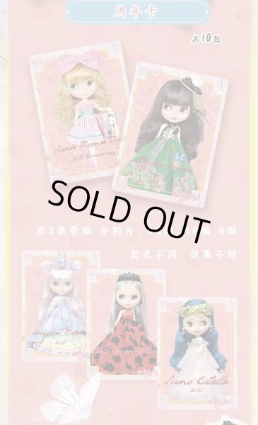 Photo7: Blythe Classic Collectible Cards - Series 1 （ a box  ) (7)