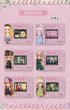 Photo10: Blythe Classic Collectible Cards - Series 1 （ 1 pack ) (10)