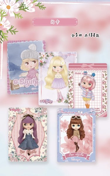 Photo14: Blythe Classic Collectible Cards - Series 1 （ a box  ) (14)