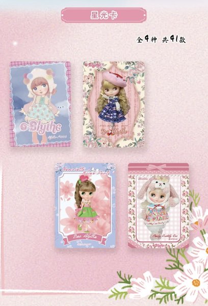 Photo15: Blythe Classic Collectible Cards - Series 1 （ a box  ) (15)