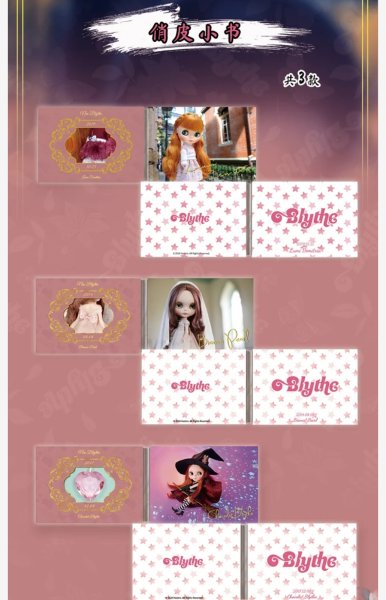 Photo9: Blythe Classic Collectible Cards - Series 1 （ a box  ) (9)