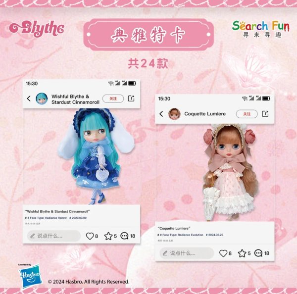 Photo3: Blythe Classic Collectible Cards - Series 1 （ a box  ) (3)