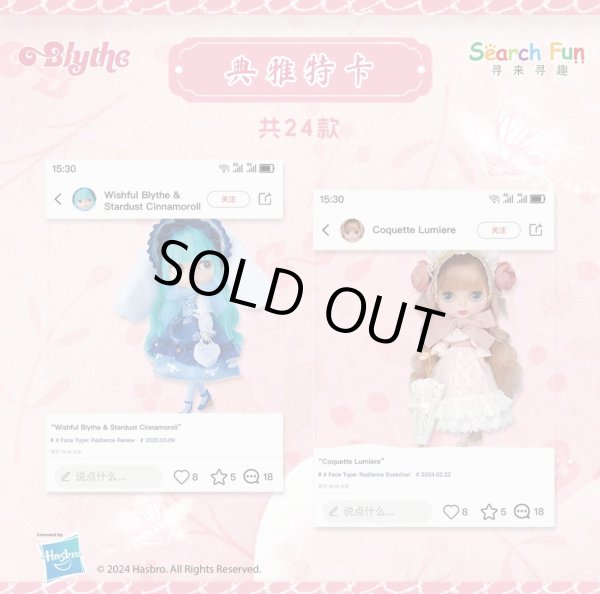 Photo3: Blythe Classic Collectible Cards - Series 1 （ a box  ) (3)