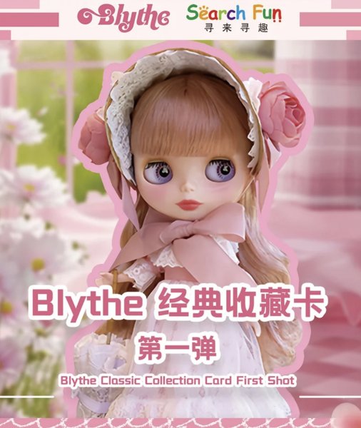 Photo1: Blythe Classic Collectible Cards - Series 1 （ 1 pack ) (1)