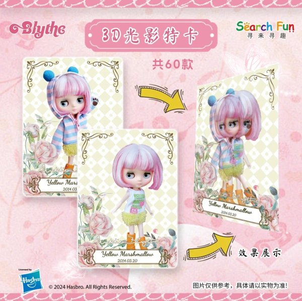 Photo2: Blythe Classic Collectible Cards - Series 1 （ a box  ) (2)