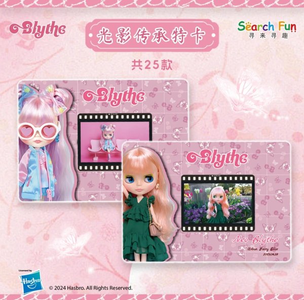 Photo4: Blythe Classic Collectible Cards - Series 1 （ a box  ) (4)