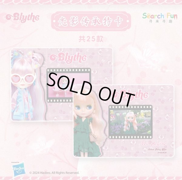 Photo4: Blythe Classic Collectible Cards - Series 1 （ a box  ) (4)